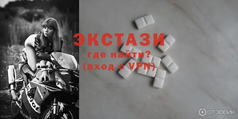 Ecstasy XTC  Сунжа 